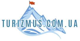 Turizmus - Полезные заметки для туриста